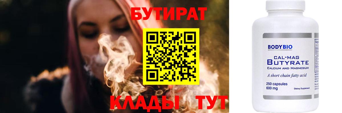 Марихуана Новозыбков