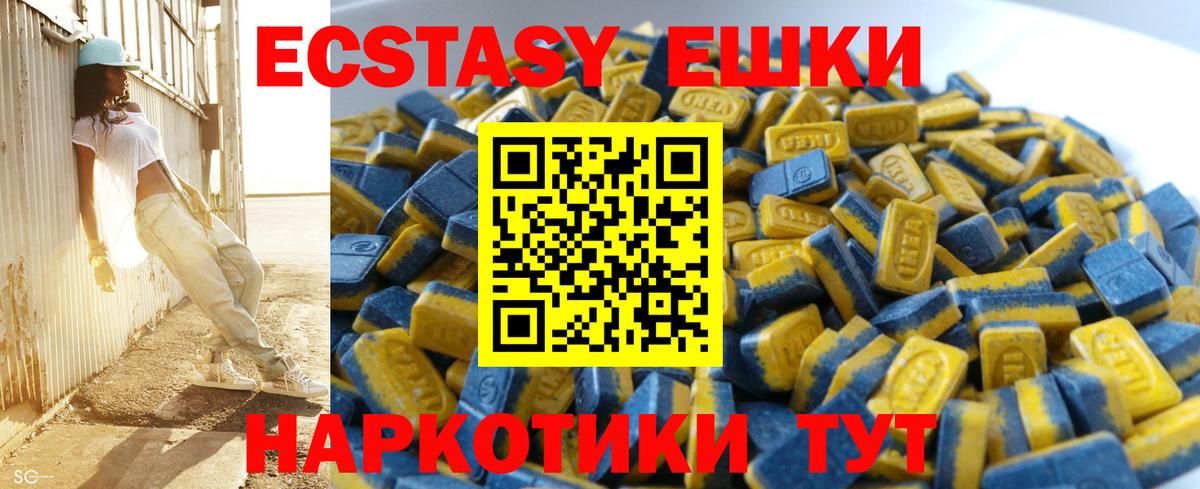 Ecstasy louis Vuitton Новозыбков