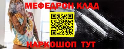 таблы Партизанск