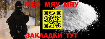 таблы Партизанск