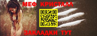 таблы Партизанск