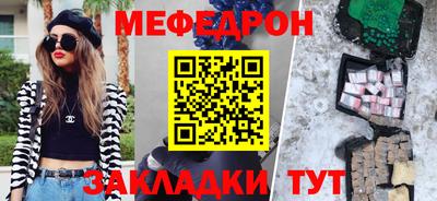 таблы Партизанск