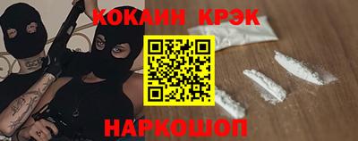 мефедрон мука Пыть-Ях