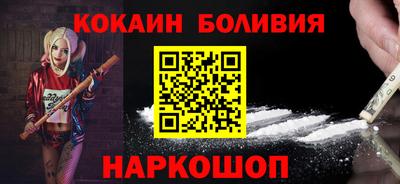 таблы Партизанск