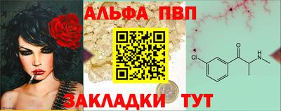 таблы Партизанск