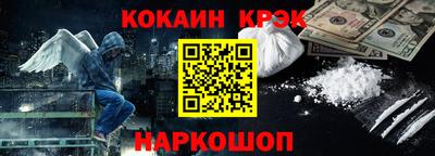 таблы Партизанск