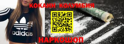 таблы Партизанск