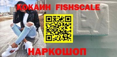кристаллы Пушкино