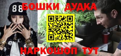 таблы Партизанск