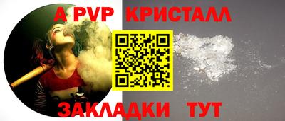 ALPHA PVP Первоуральск