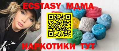 таблы Партизанск