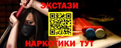 таблы Партизанск
