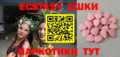 таблы Партизанск