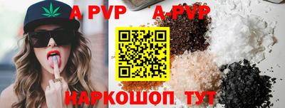 ALPHA PVP Первоуральск
