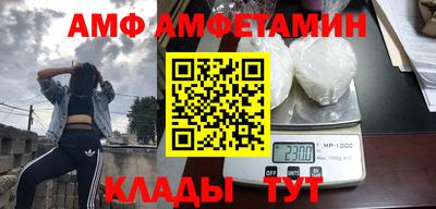 ALPHA PVP Первоуральск