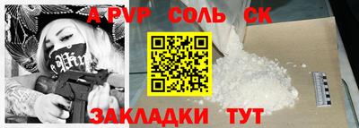 гидропоника Пенза