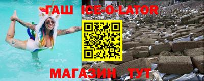 таблы Партизанск