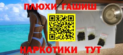 таблы Партизанск