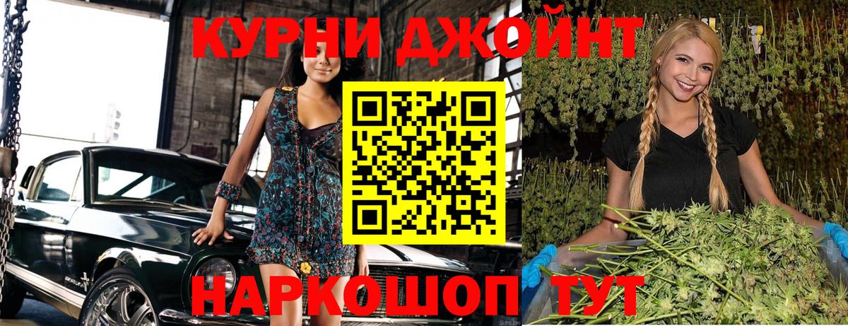 Конопля LSD WEED Новозыбков